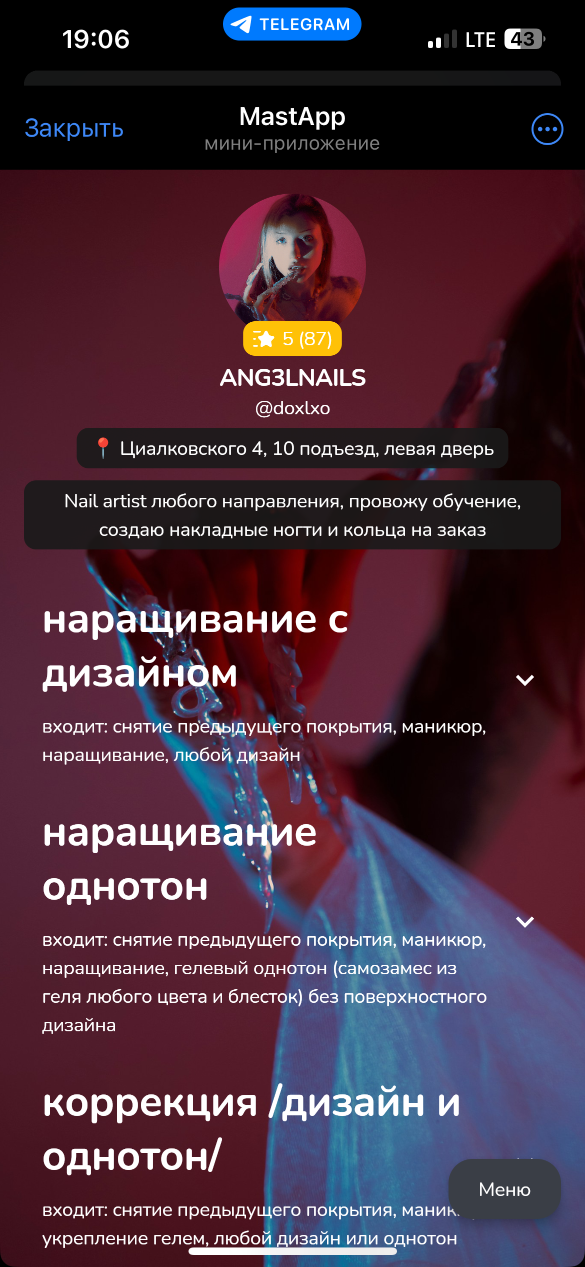 MastApp Hero Interface - Управление записями в Telegram